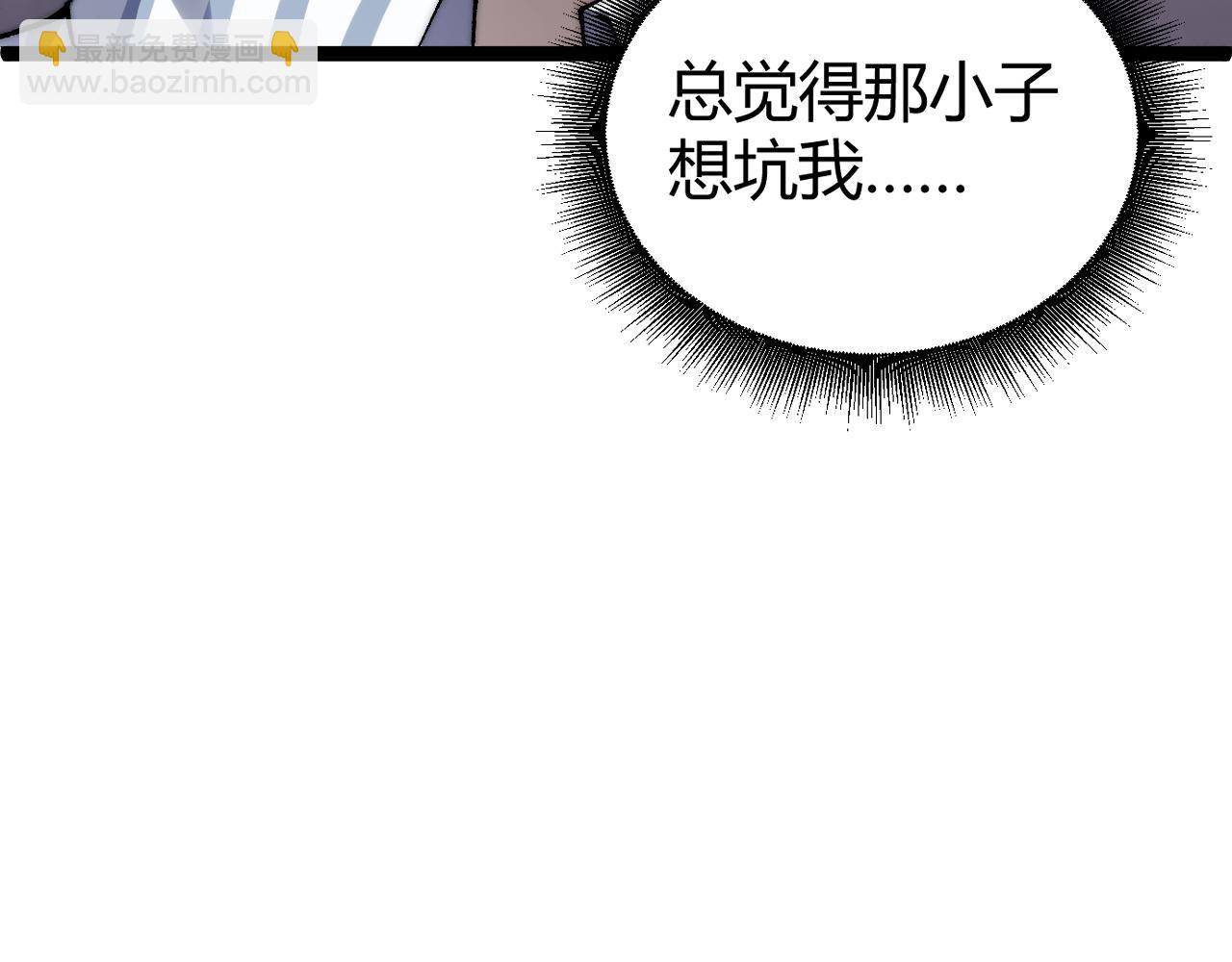 第55话 寻找失去的记忆(1/4)-第55话