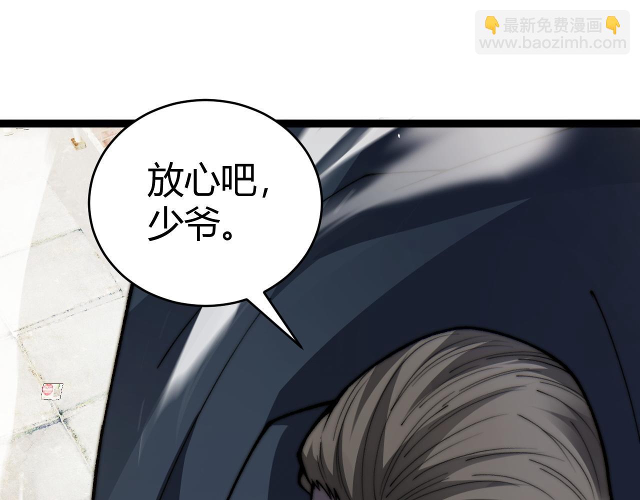 第57话 马飞爆发！(1/4)-第57话