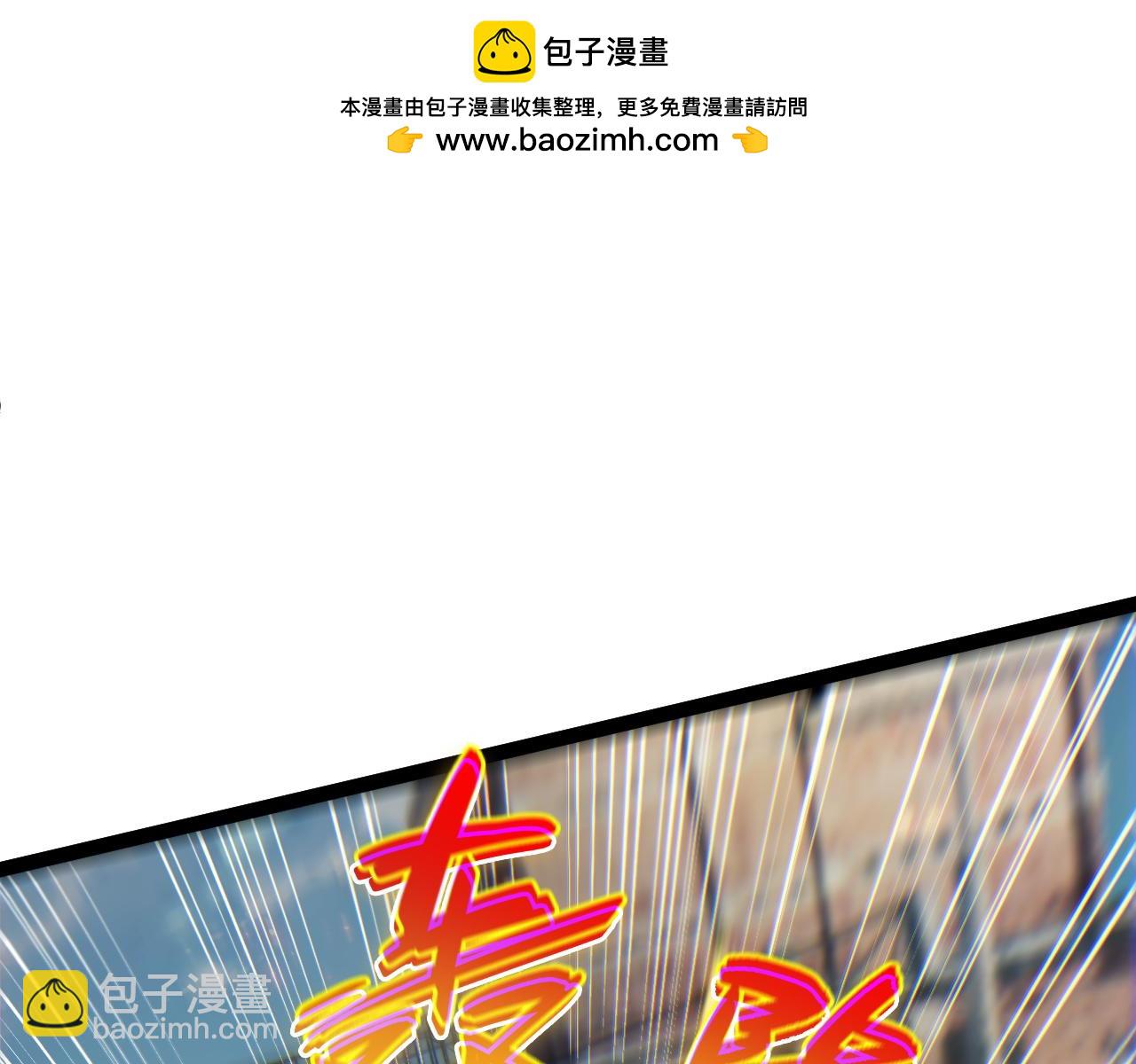 第57话 马飞爆发！(1/4)-第57话