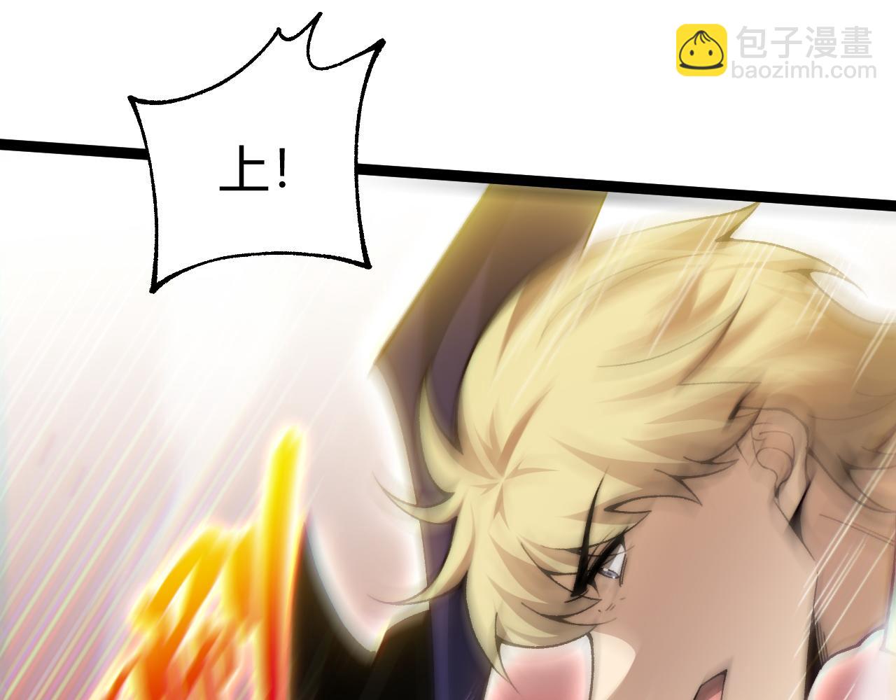 第57话 马飞爆发！(1/4)-第57话