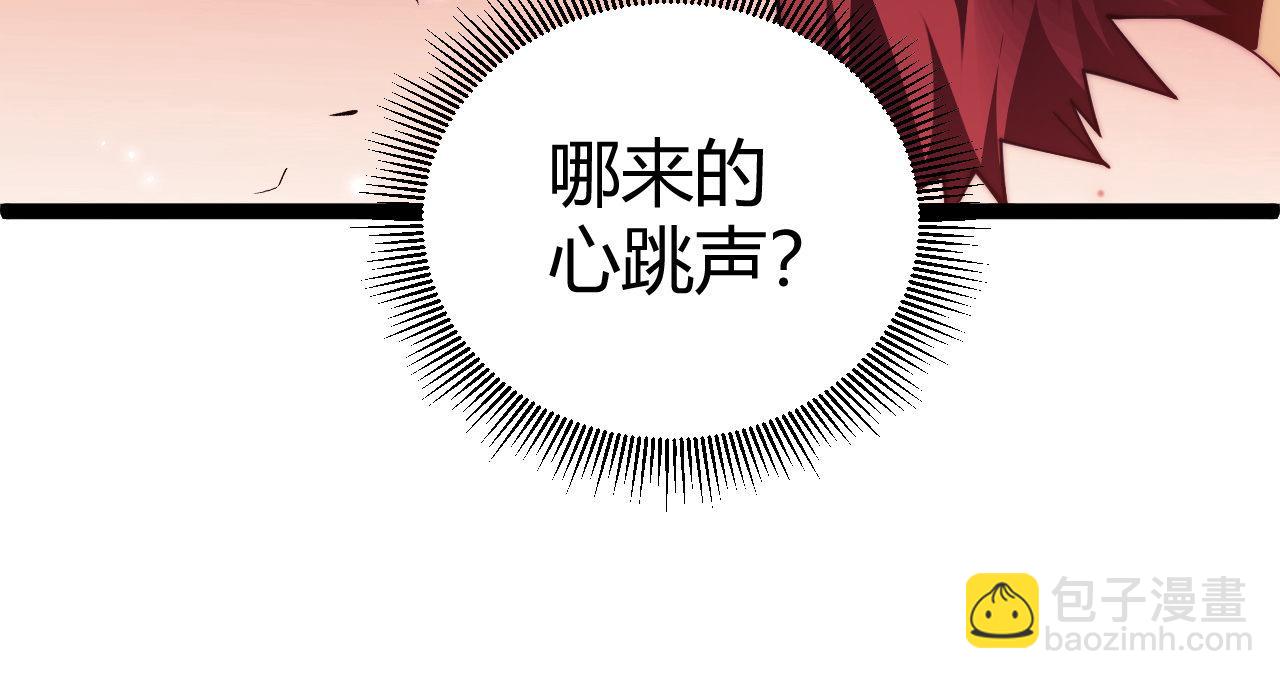 第59话 昆吾剑(1/4)-第59话