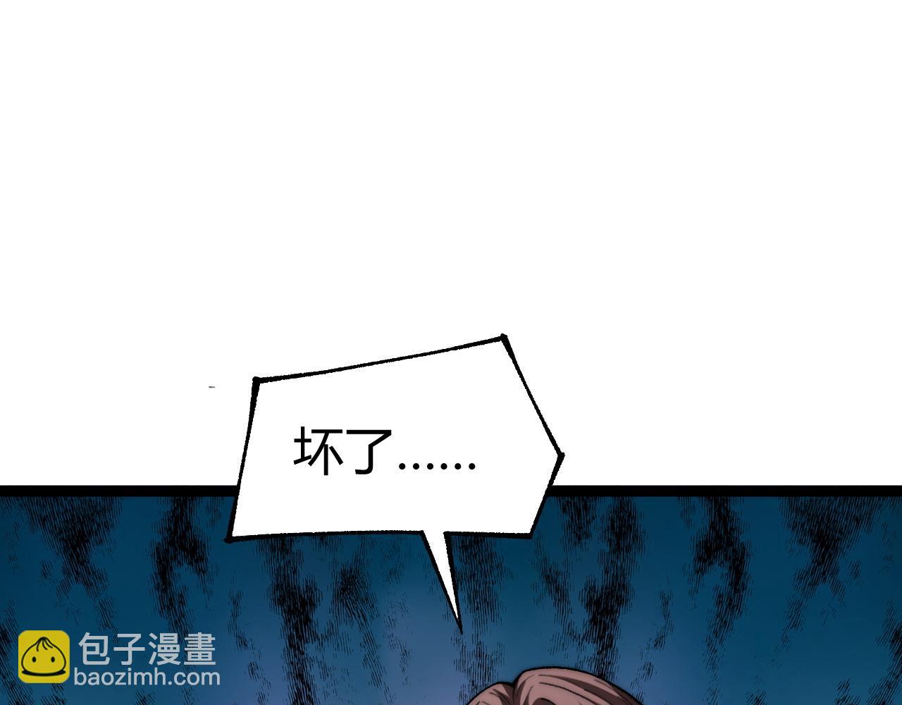 第59话 昆吾剑(1/4)-第59话