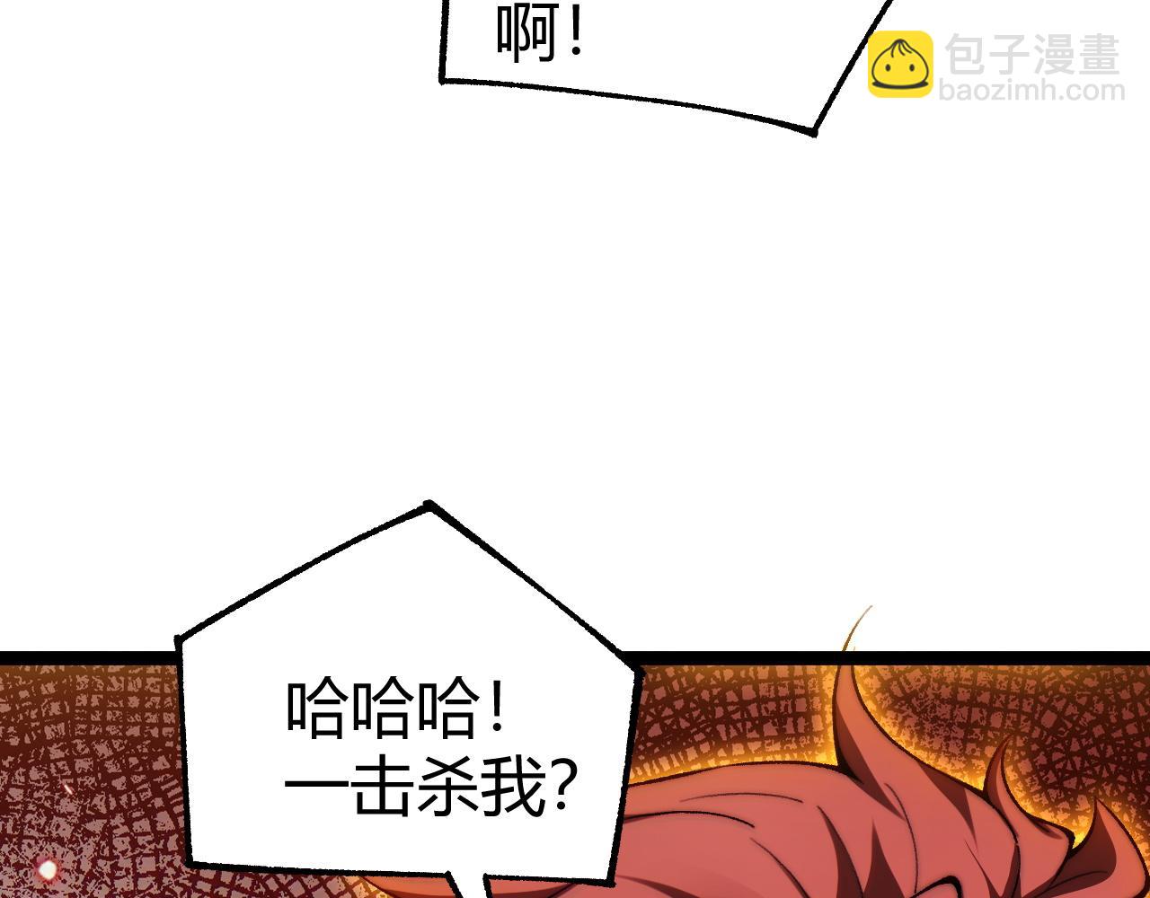 第59话 昆吾剑(1/4)-第59话