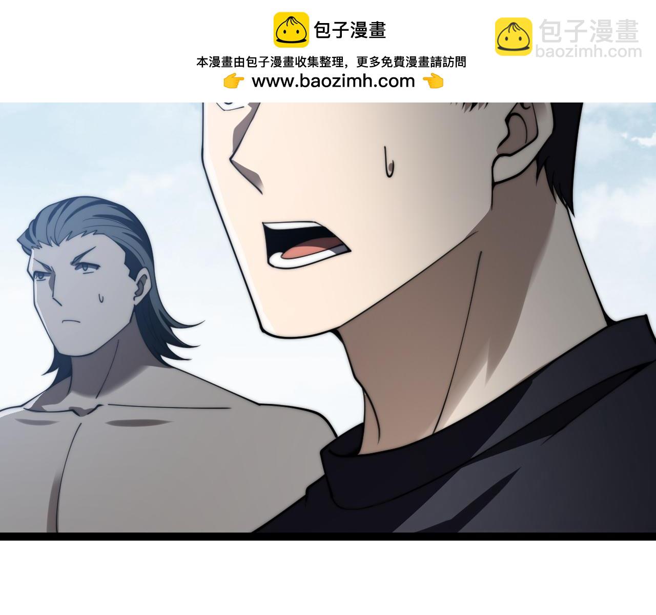 第61话 女皇觉醒归来(1/3)-第61话