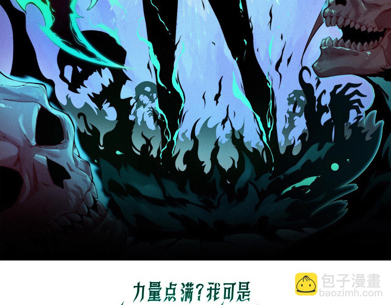 第61话 女皇觉醒归来(1/3)-第61话