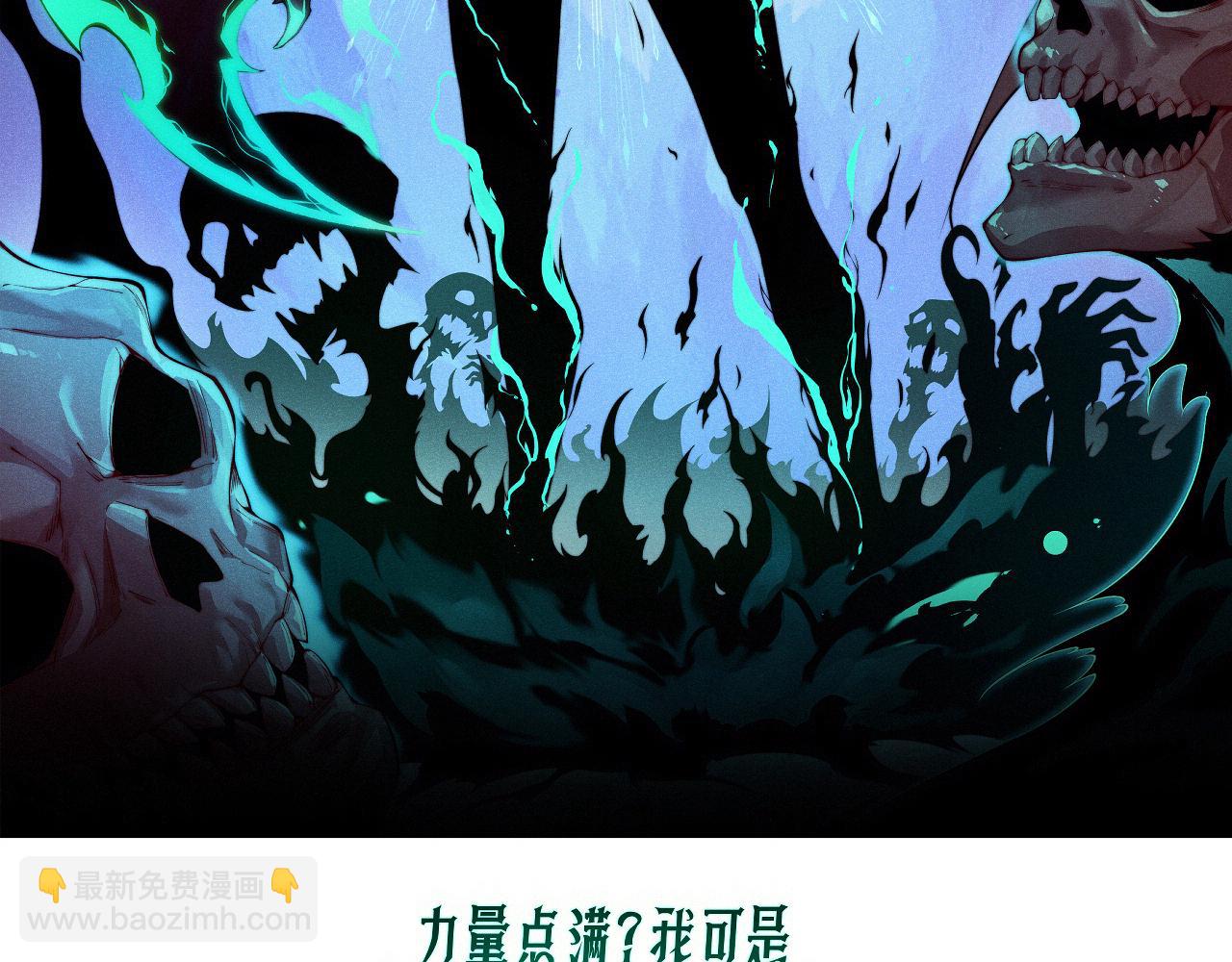 第63话 绝技！(1/4)-第63话