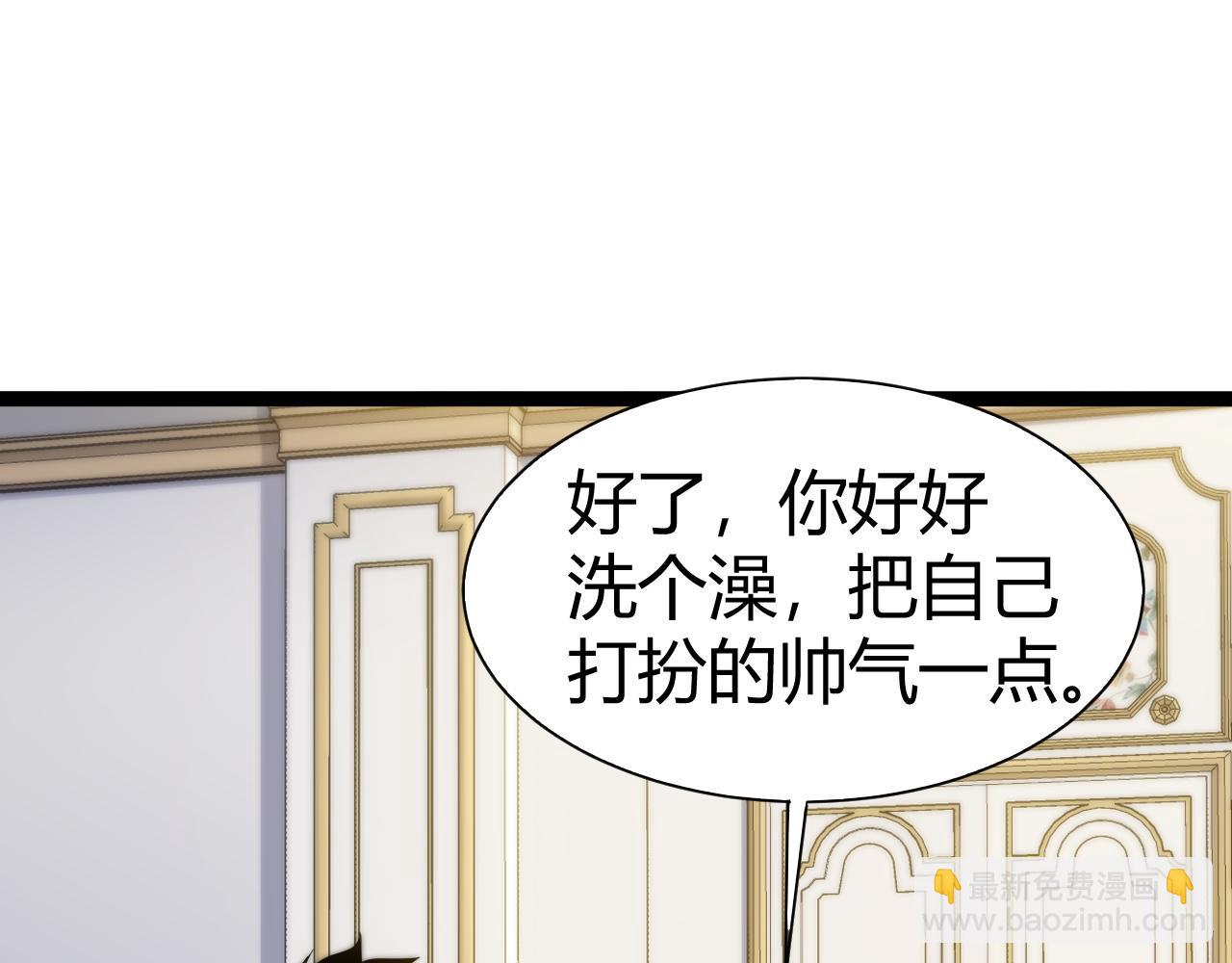 第65话 京都家族大会开启！(1/4)-第65话