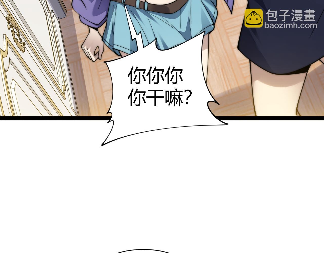 第65话 京都家族大会开启！(1/4)-第65话