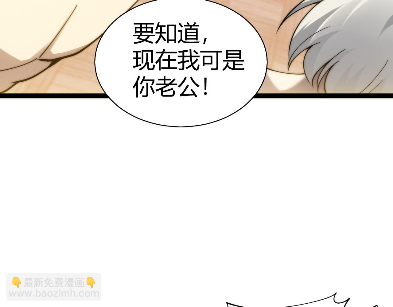 第65话 京都家族大会开启！(1/4)-第65话