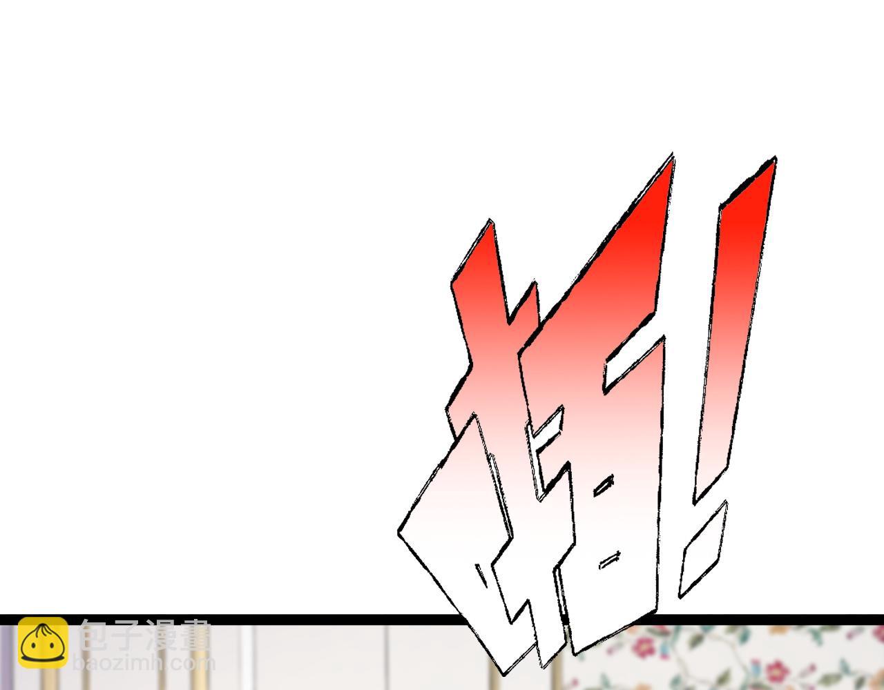 第65话 京都家族大会开启！(1/4)-第65话