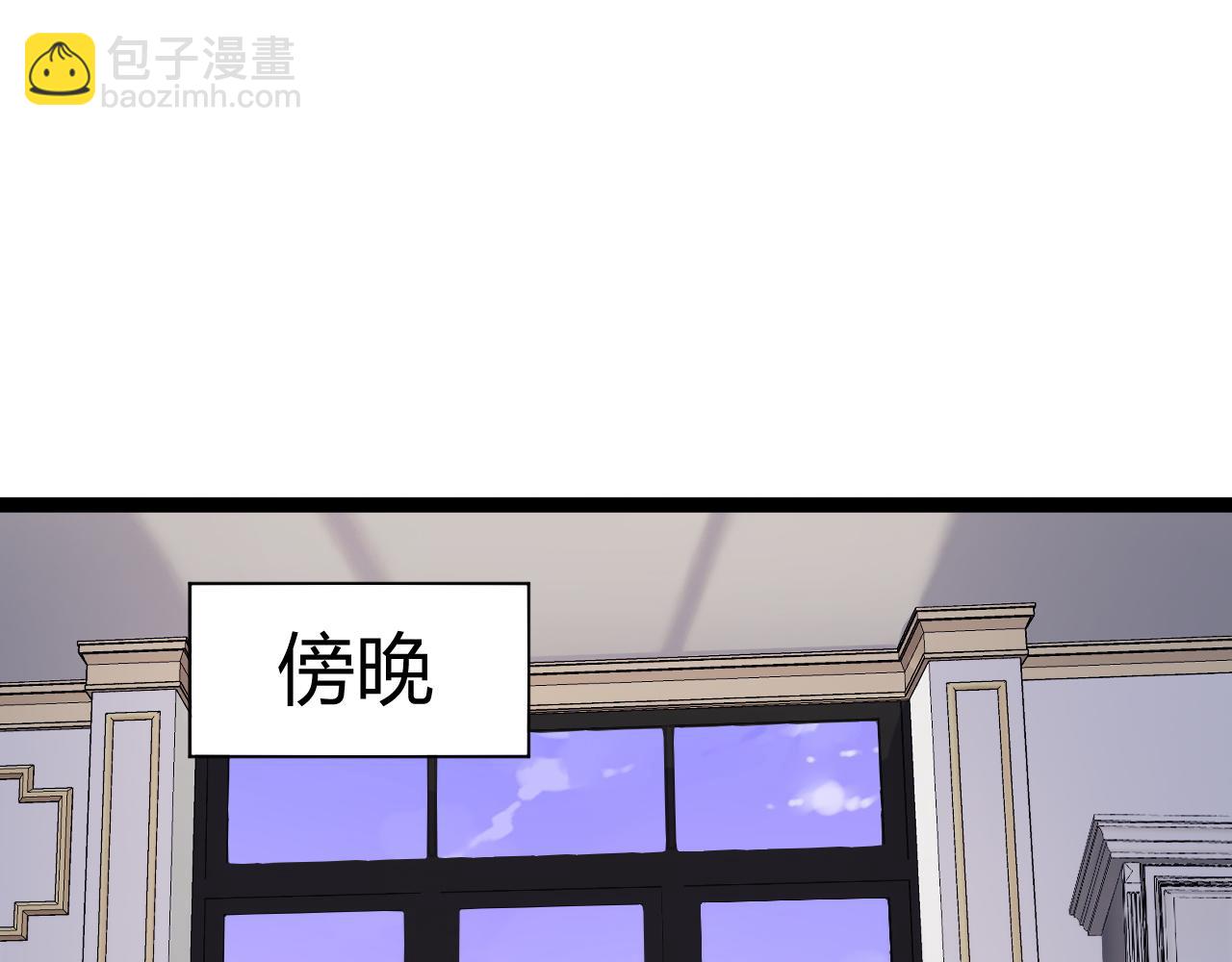 第65话 京都家族大会开启！(1/4)-第65话