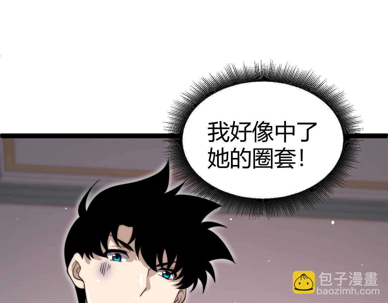 第65话 京都家族大会开启！(1/4)-第65话