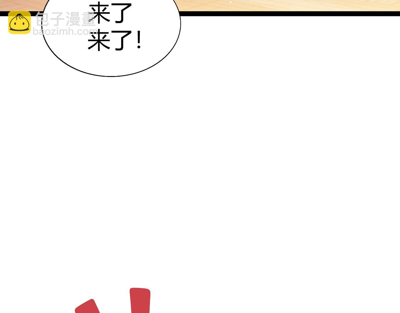 第65话 京都家族大会开启！(1/4)-第65话