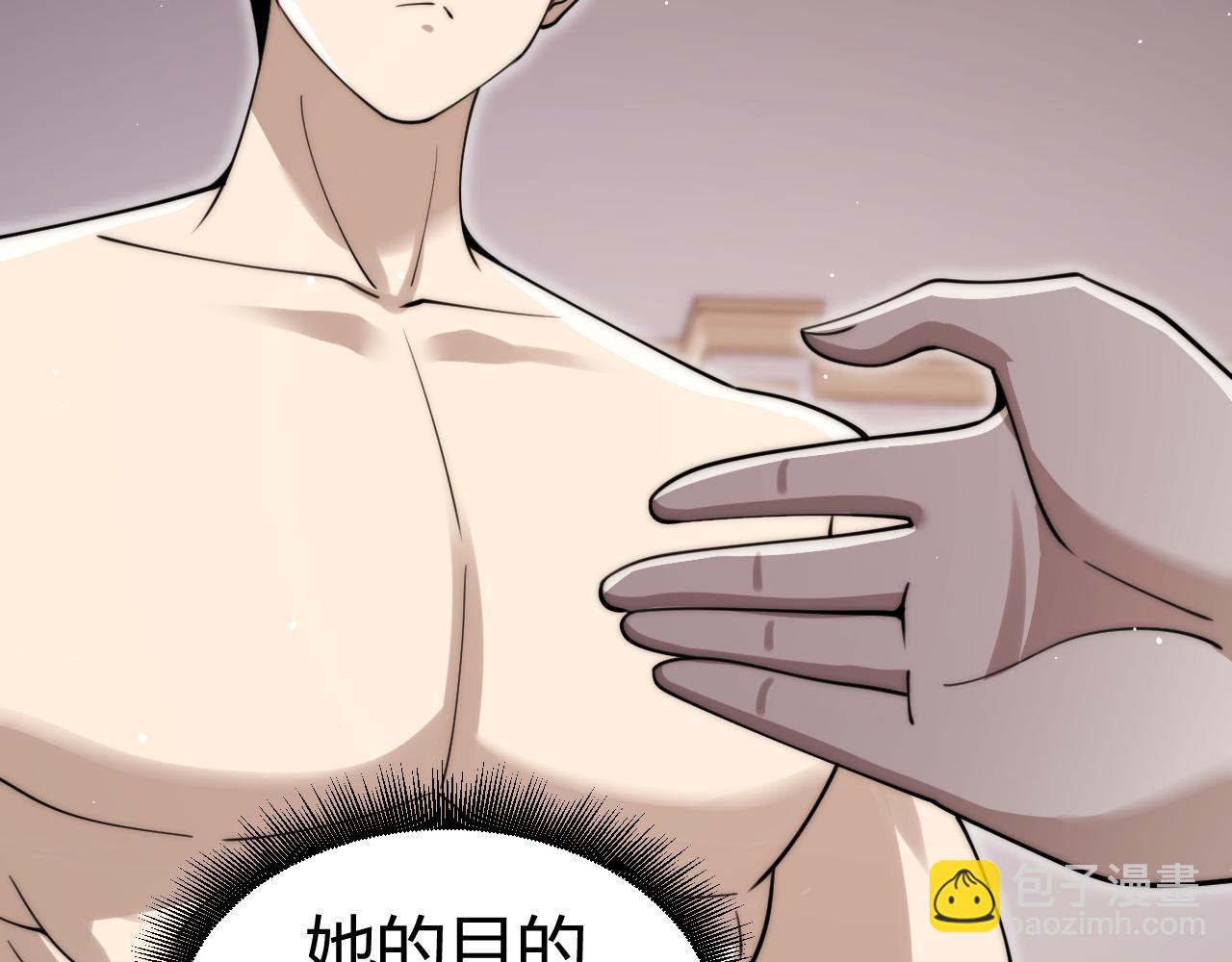 第65话 京都家族大会开启！(1/4)-第65话