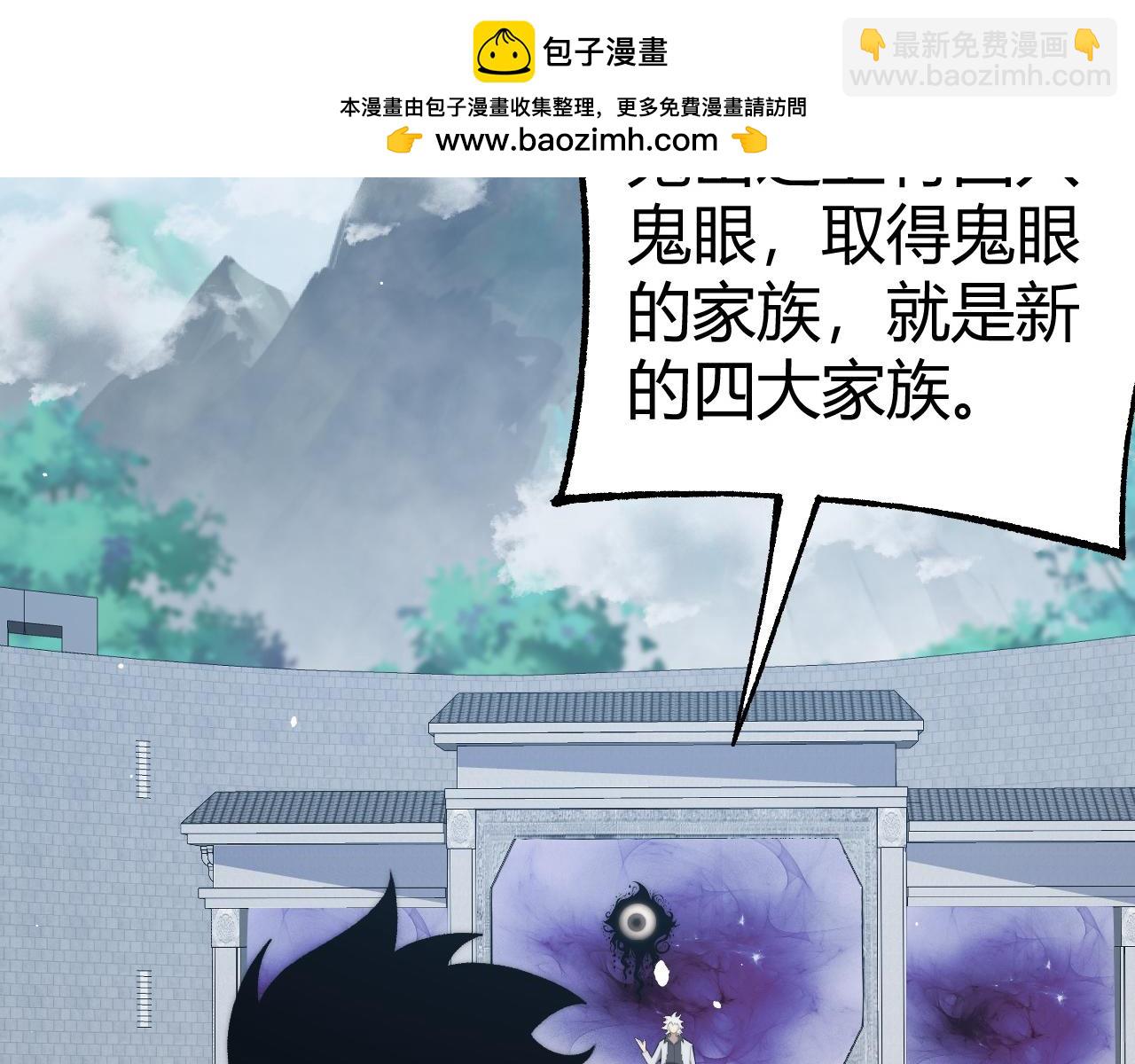 第67话 暴打NPC(1/4)-第67话