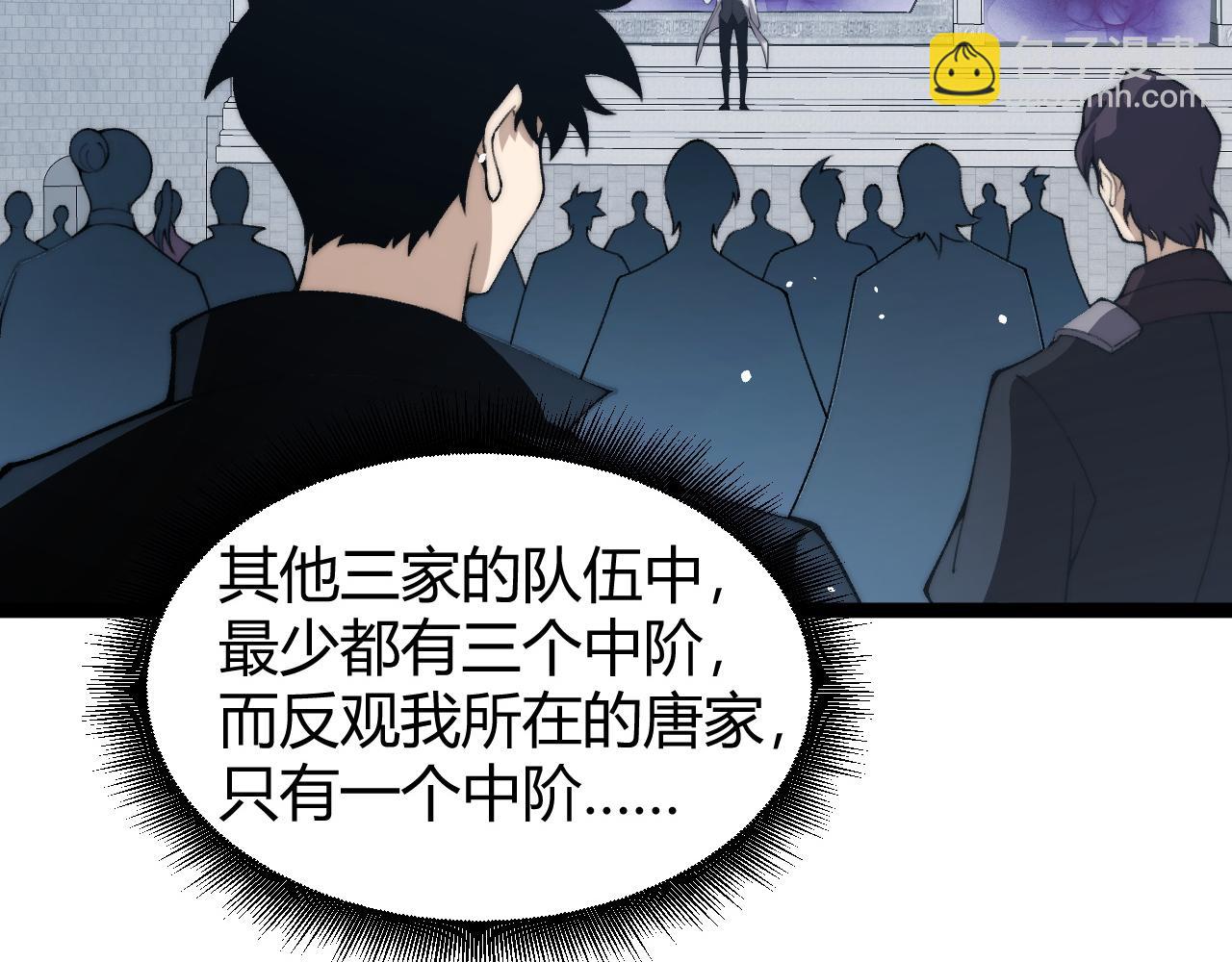 第67话 暴打NPC(1/4)-第67话