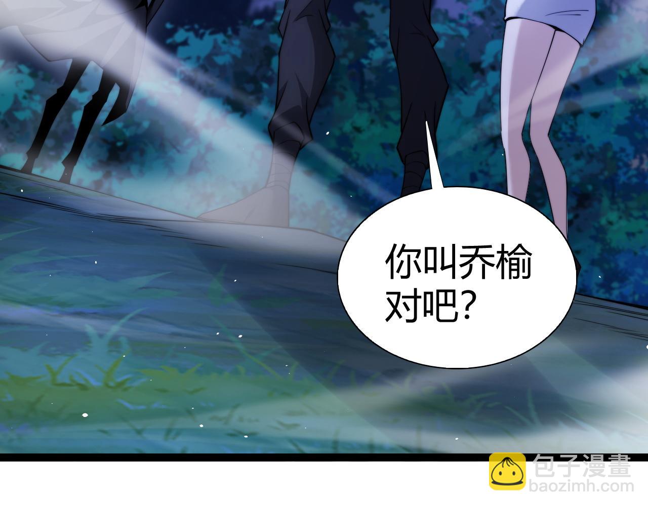 第67话 暴打NPC(1/4)-第67话