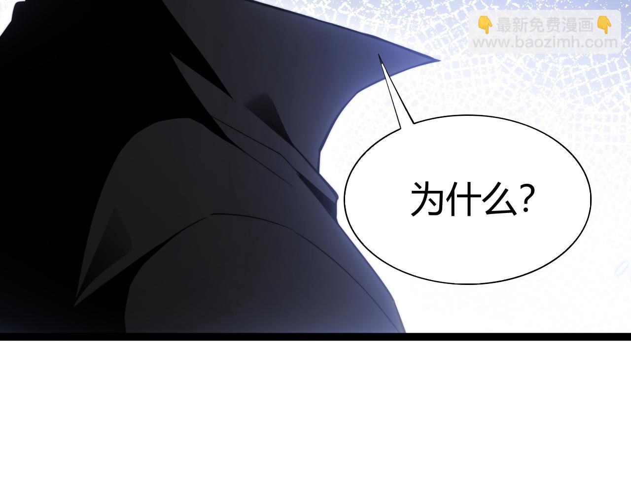 第67话 暴打NPC(1/4)-第67话