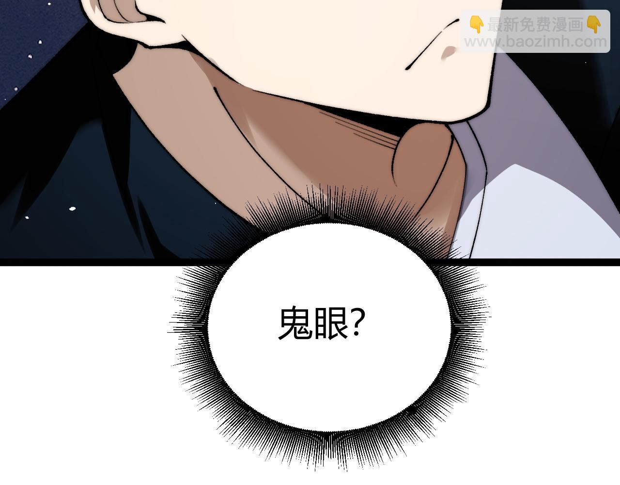 第67话 暴打NPC(1/4)-第67话