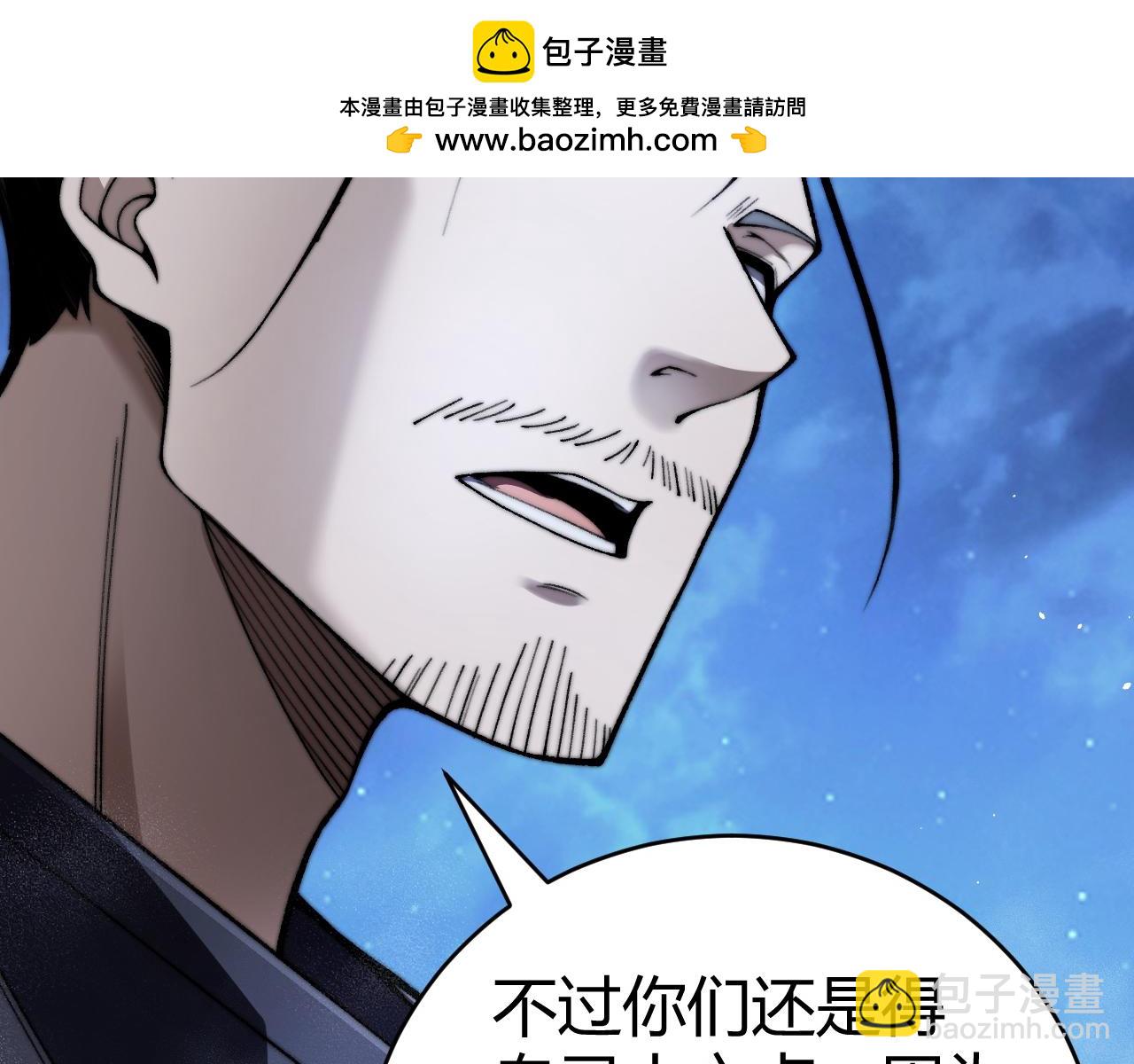 第69话 横尸遍野(1/4)-第69话