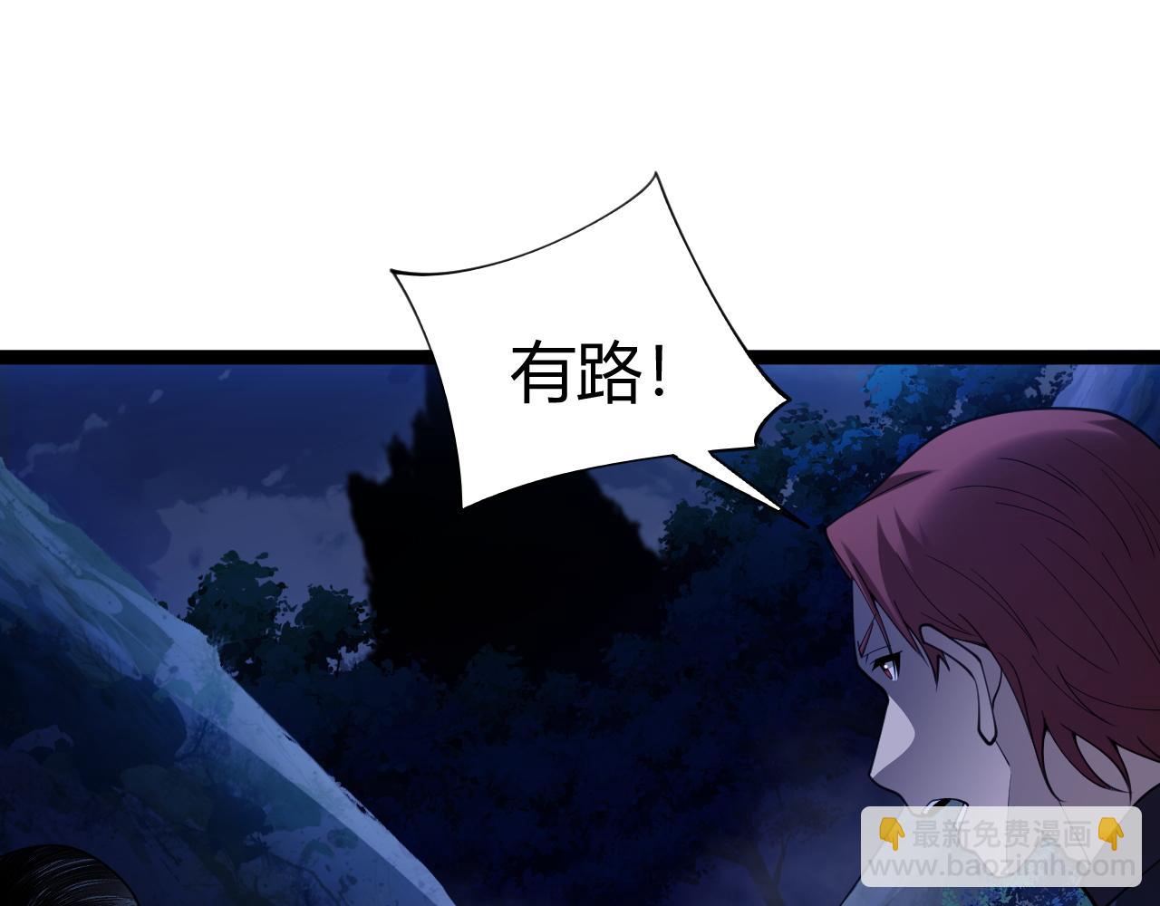 第69话 横尸遍野(1/4)-第69话