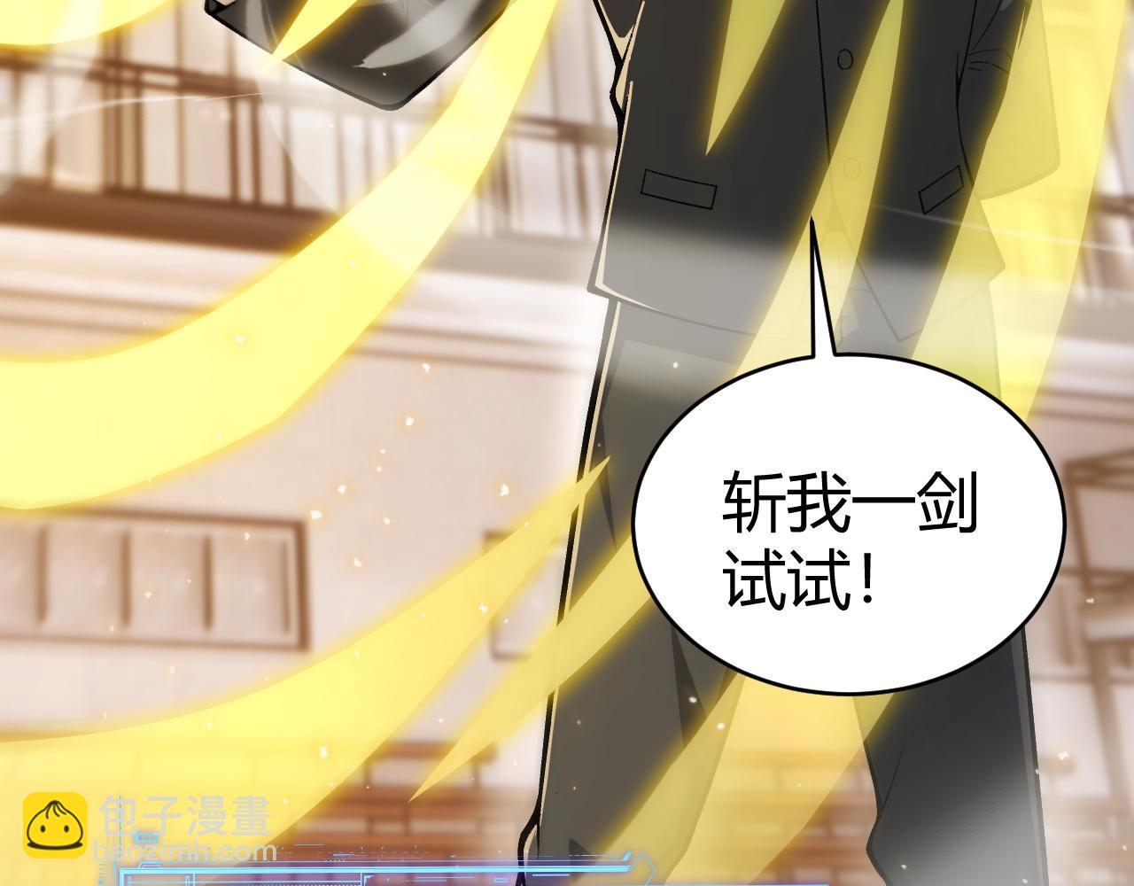 第7话  抢人大战！震惊全场！(1/4)-第7话
