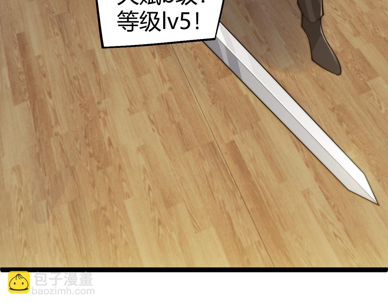 第7话  抢人大战！震惊全场！(1/4)-第7话