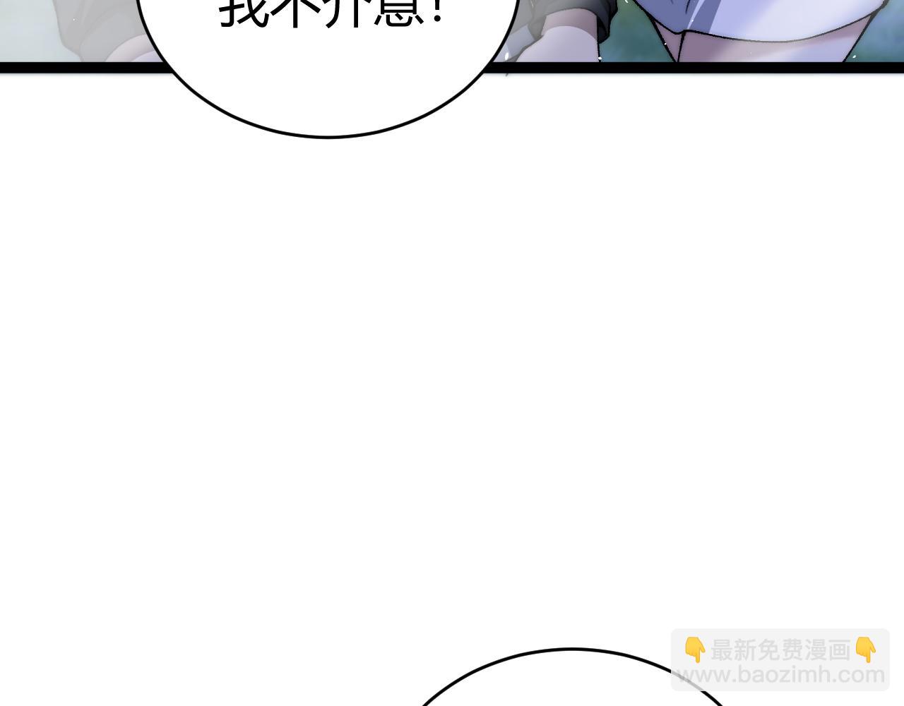 第71话 鬼眼出现！(1/4)-第71话