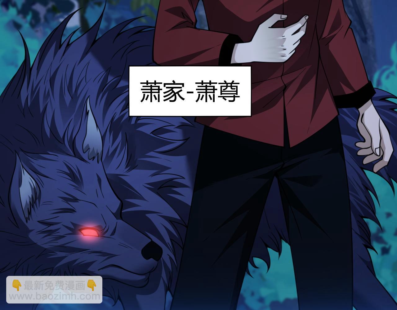 第71话 鬼眼出现！(1/4)-第71话