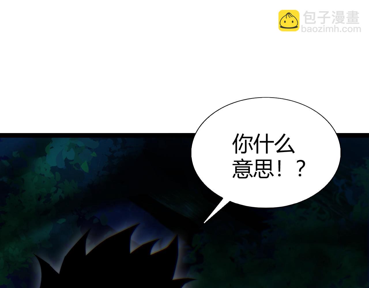 第73话 可怕的恶鬼(1/4)-第73话