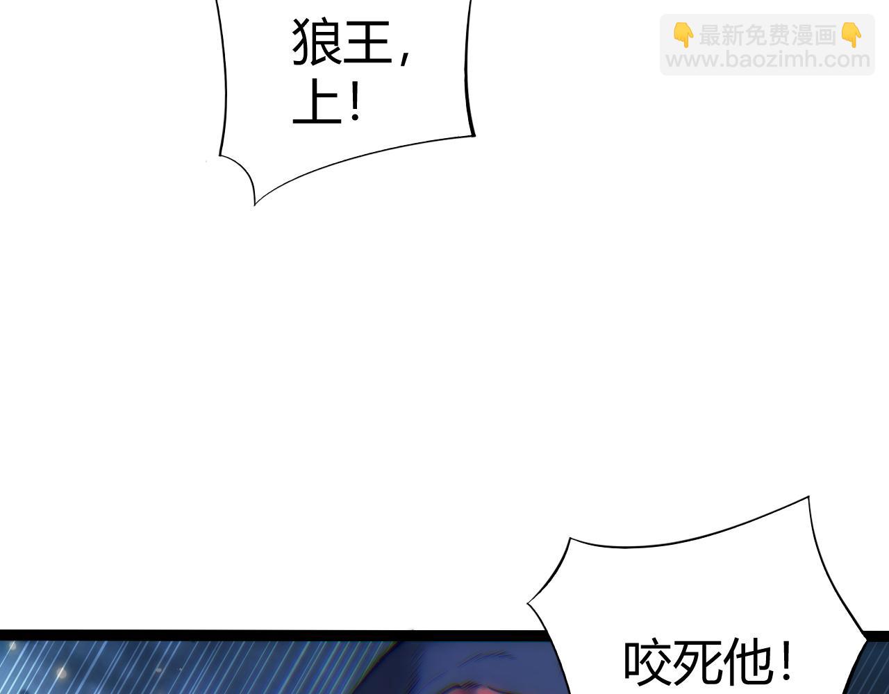 第73话 可怕的恶鬼(1/4)-第73话