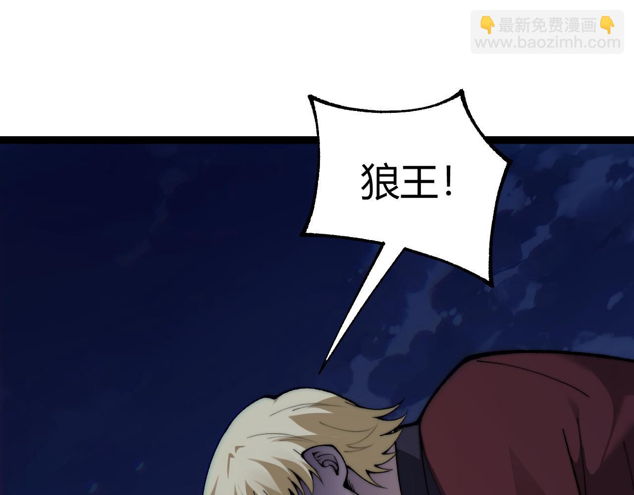 第73话 可怕的恶鬼(1/4)-第73话