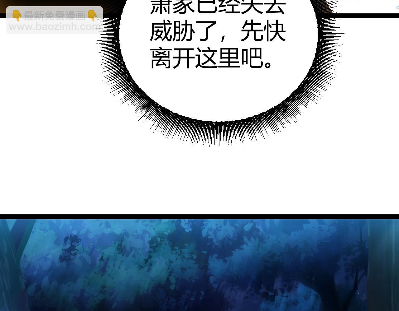 第73话 可怕的恶鬼(1/4)-第73话