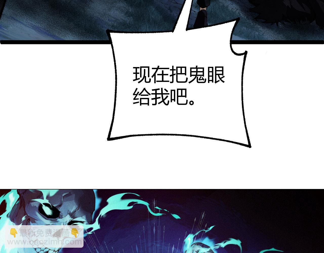 第73话 可怕的恶鬼(1/4)-第73话