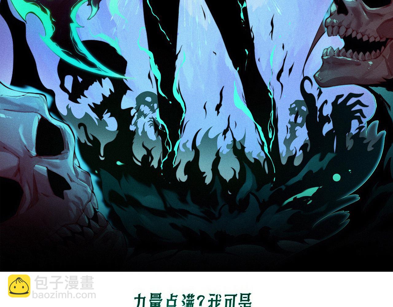 第73话 可怕的恶鬼(1/4)-第73话