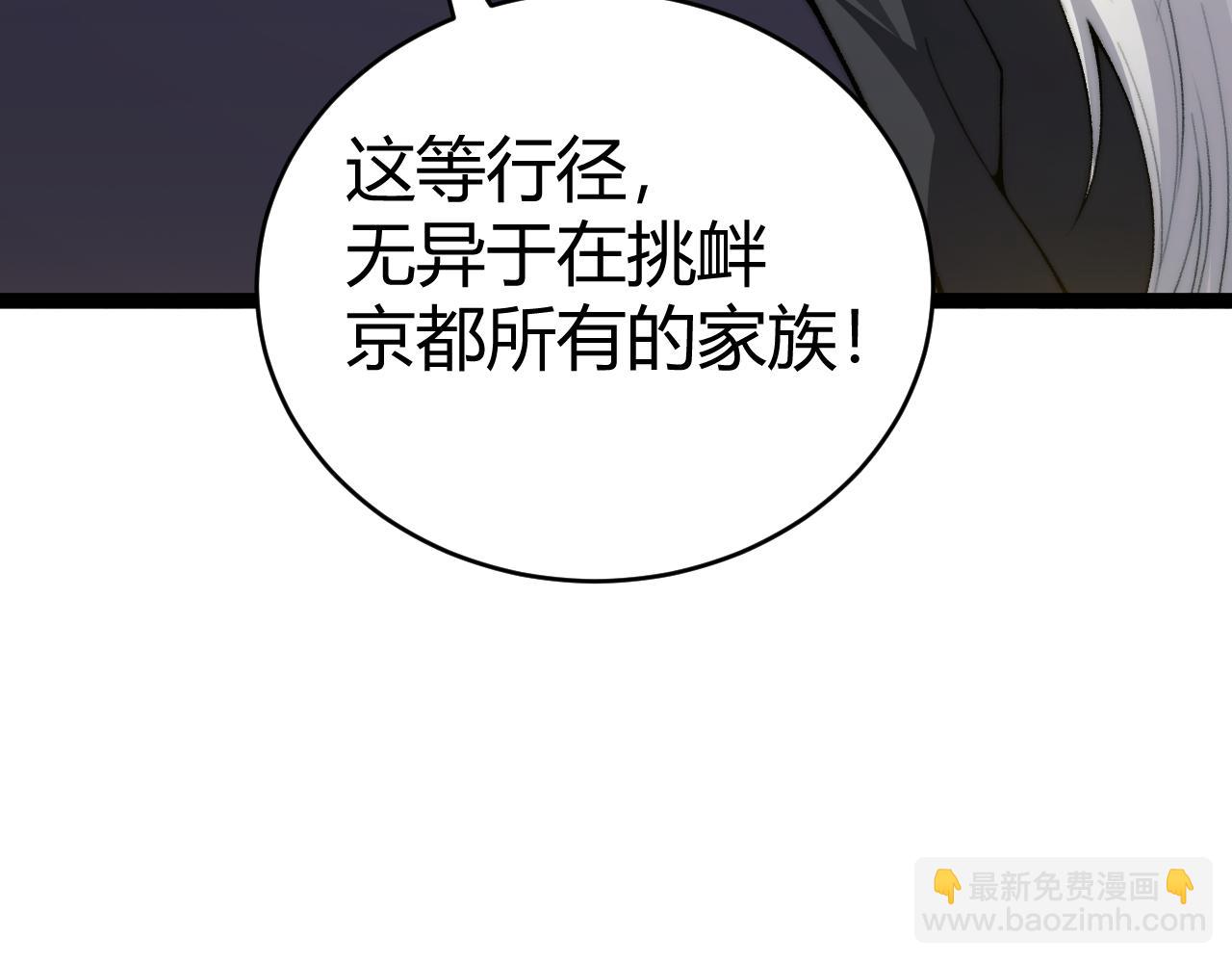 第75话 鬼山上的庙宇(1/4)-第75话