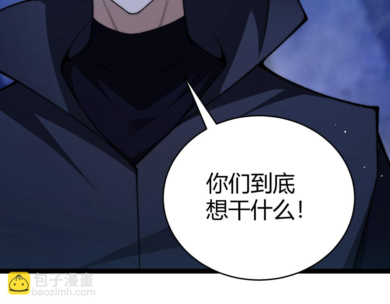 第75话 鬼山上的庙宇(1/4)-第75话