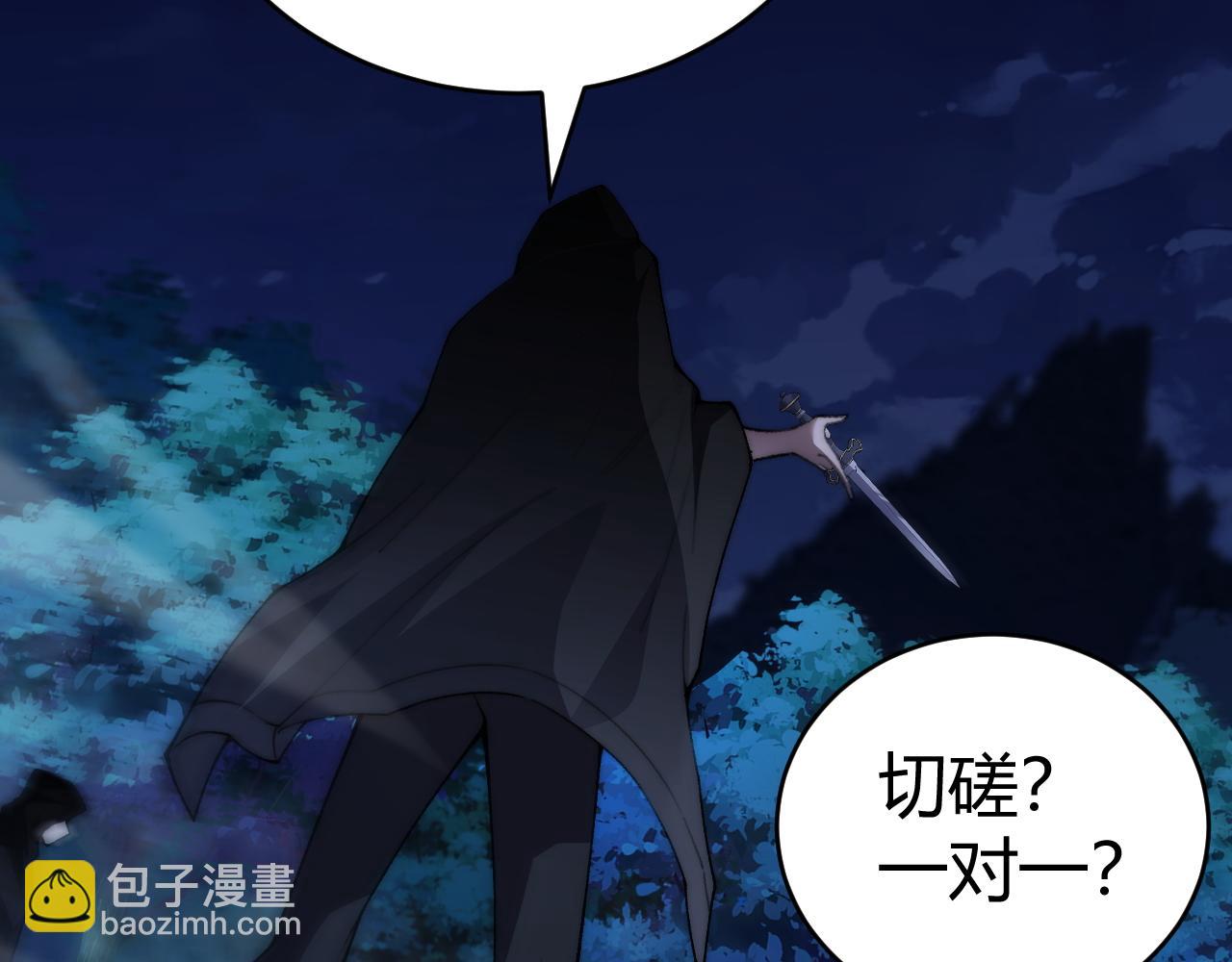 第75话 鬼山上的庙宇(1/4)-第75话