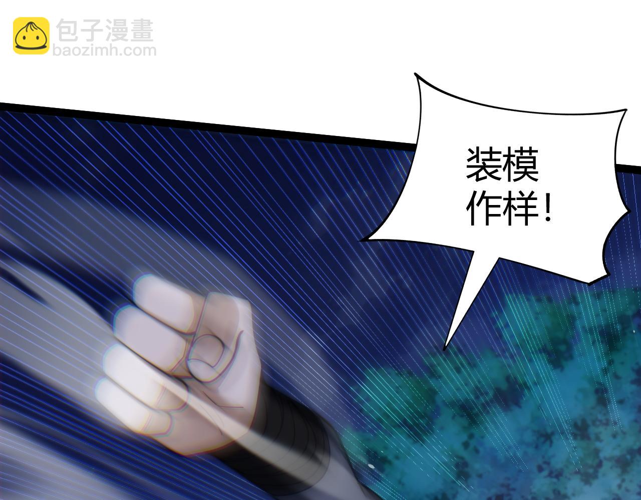 第75话 鬼山上的庙宇(1/4)-第75话