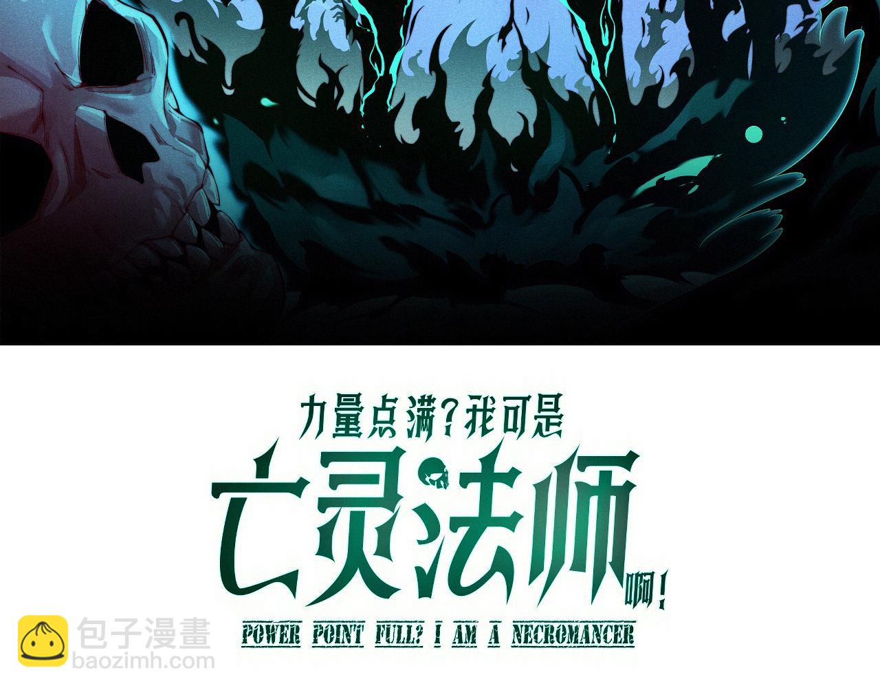 第75话 鬼山上的庙宇(1/4)-第75话