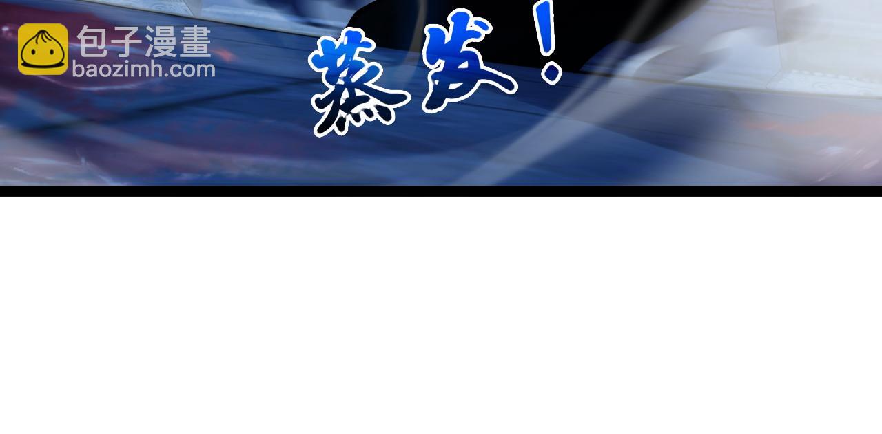第77话 可怕的双鬼眼(1/4)-第77话