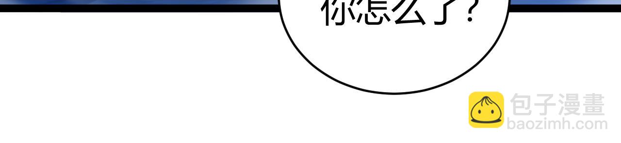 第79话 &ldquo;白泽&rdquo;组织再度来袭(1/4)-第79话