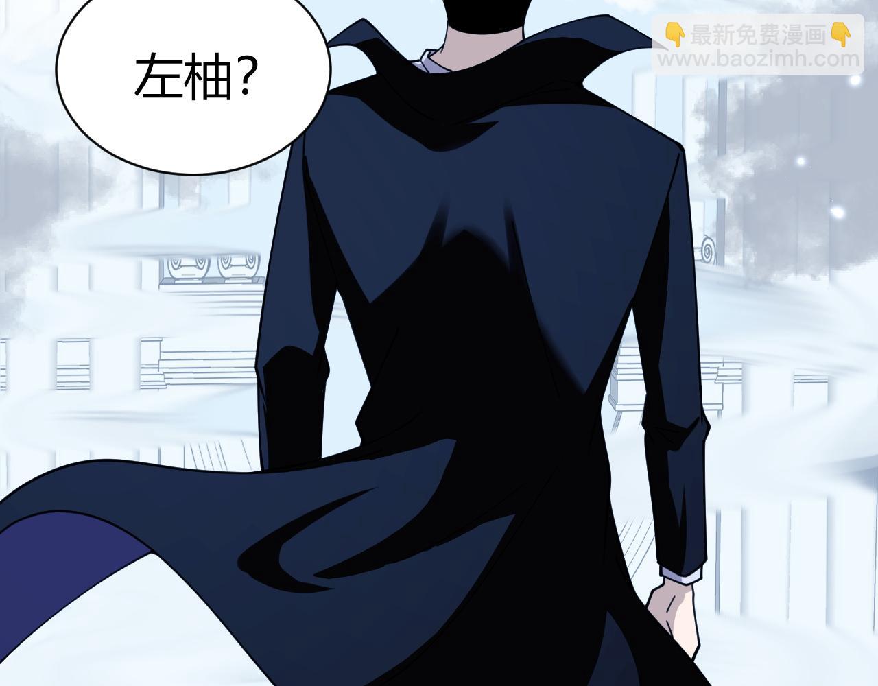 第79话 &ldquo;白泽&rdquo;组织再度来袭(1/4)-第79话