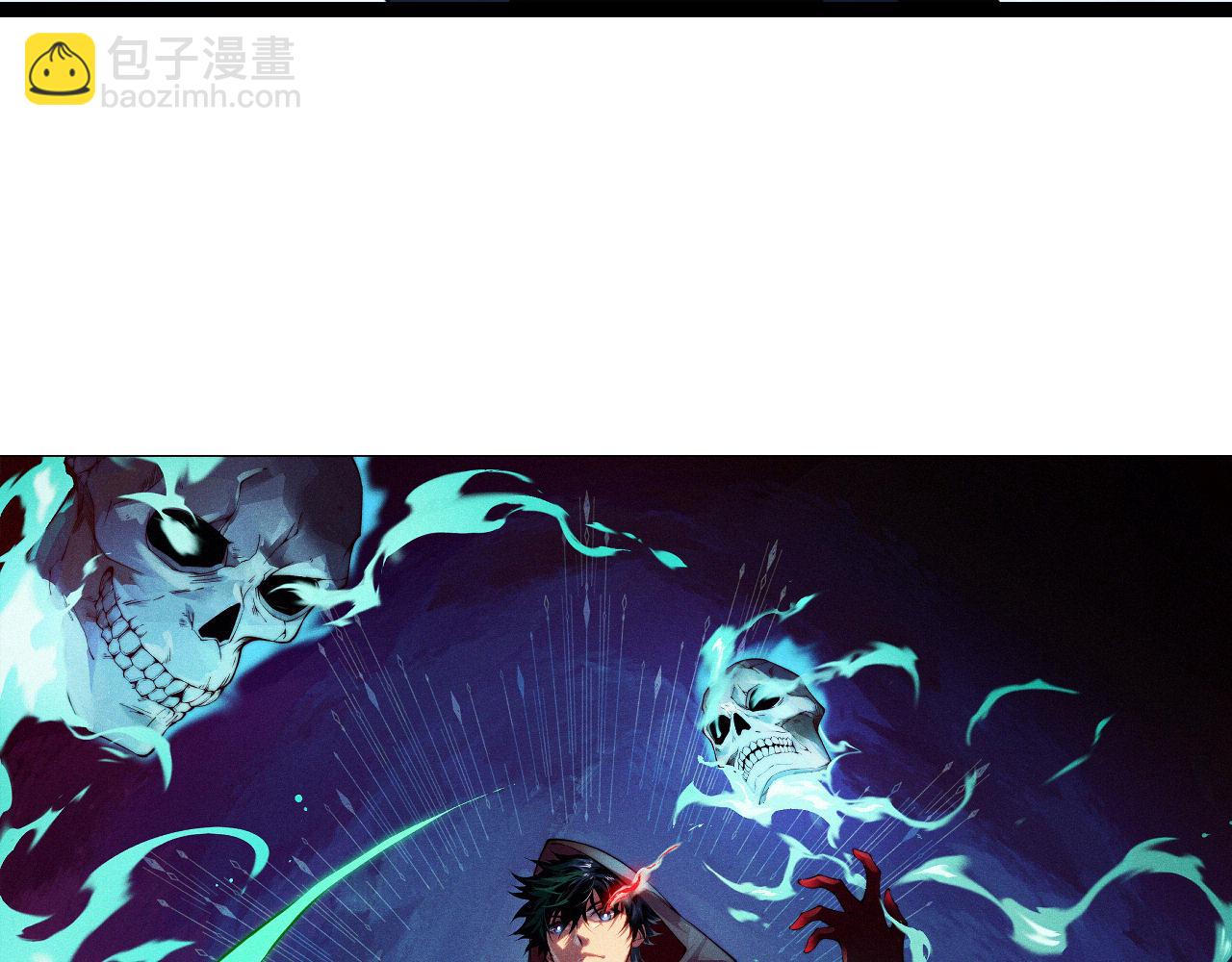 第79话 &ldquo;白泽&rdquo;组织再度来袭(1/4)-第79话