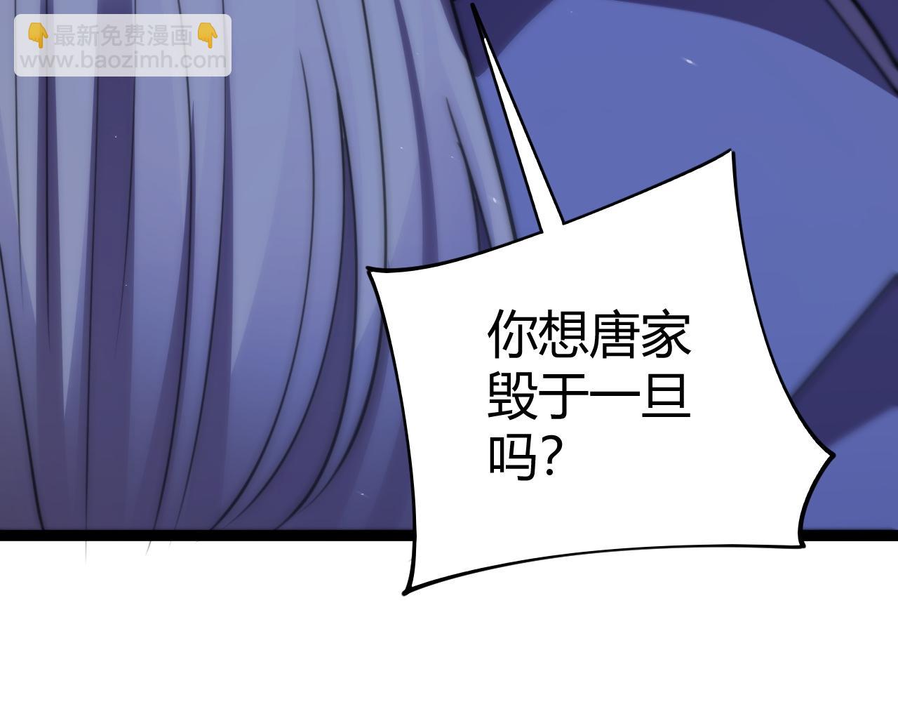 第81话 危机！(1/3)-第81话
