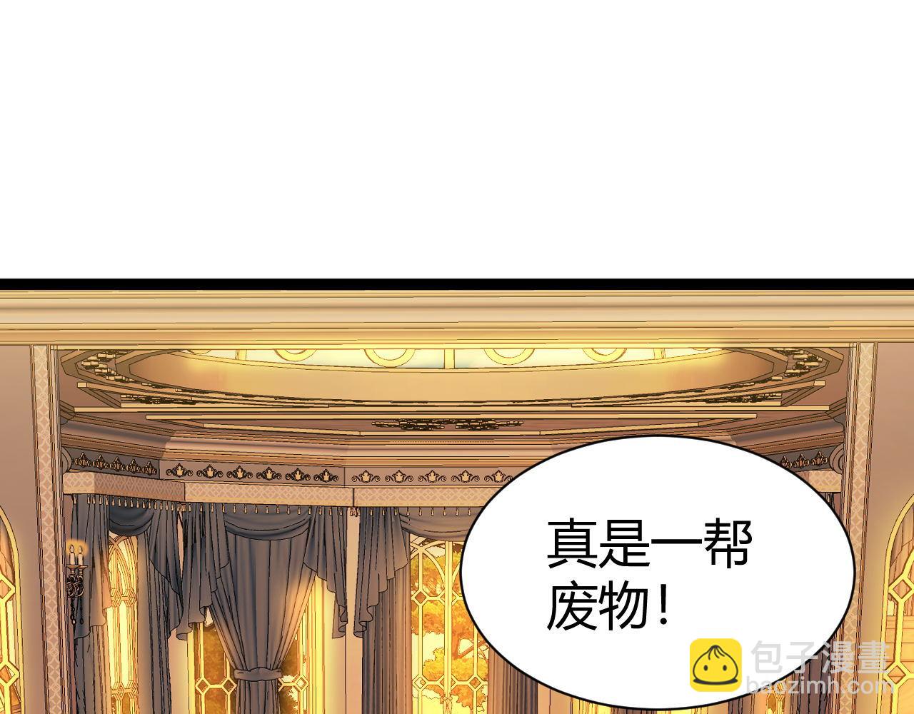 第81话 危机！(1/3)-第81话