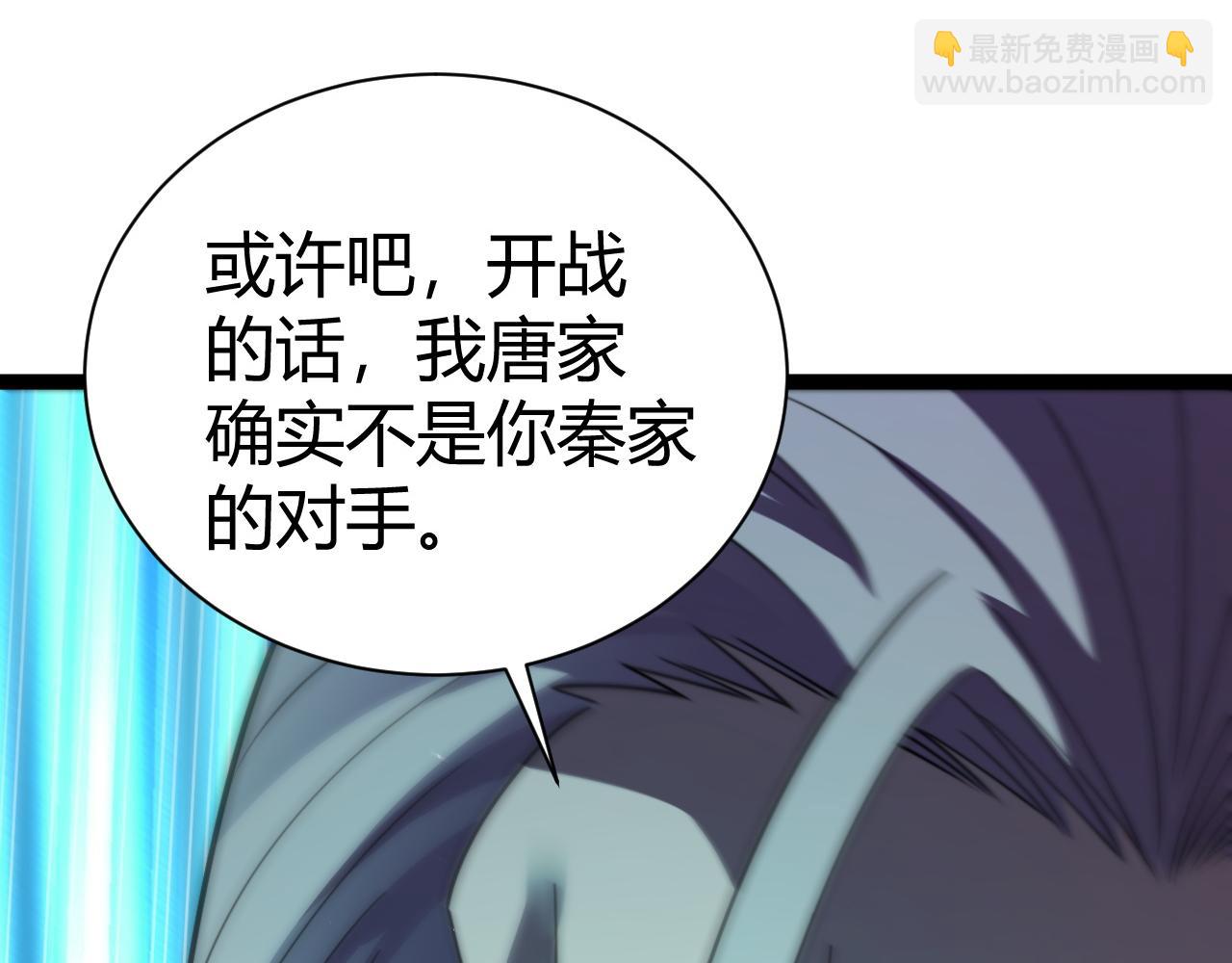 第81话 危机！(1/3)-第81话