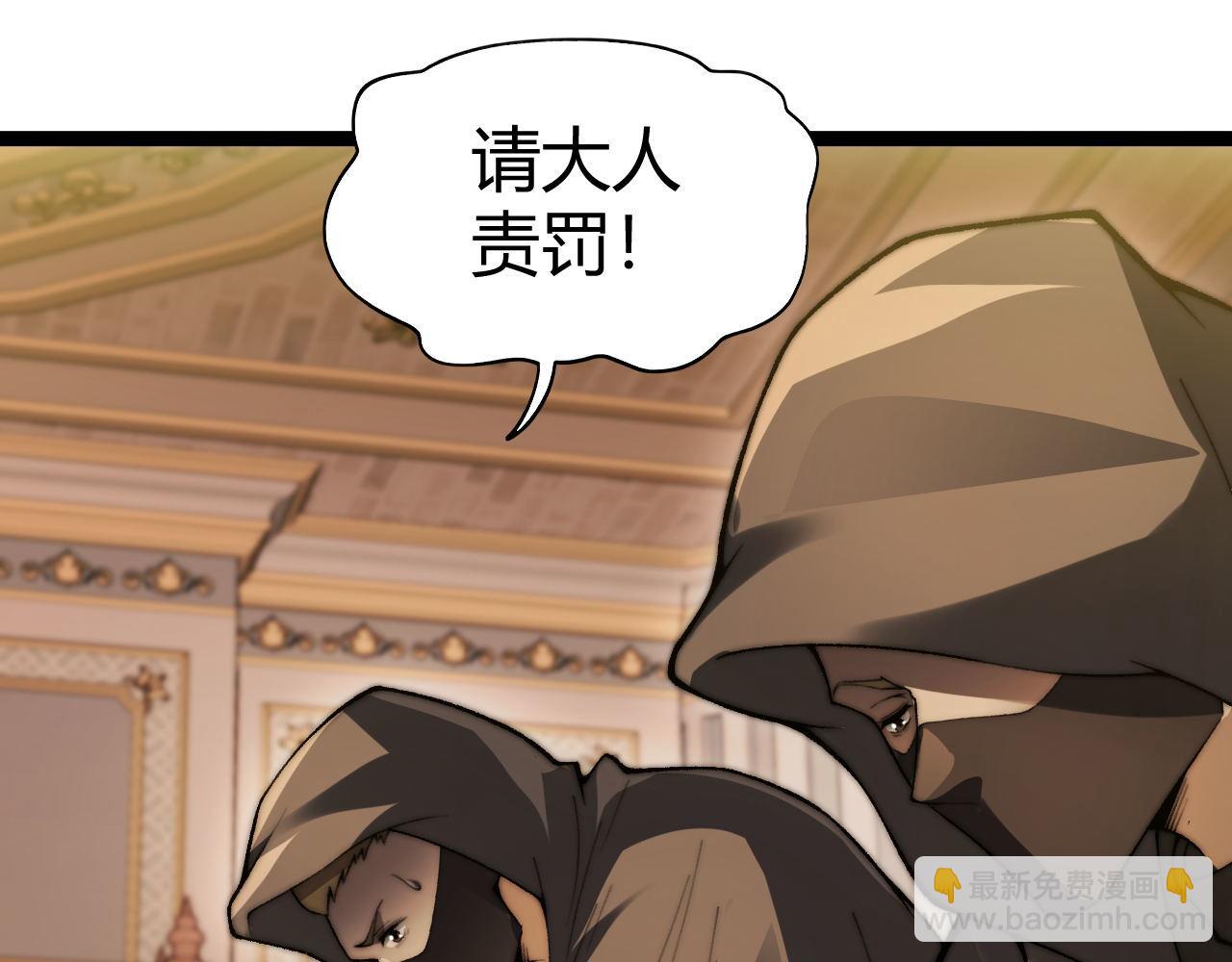 第81话 危机！(1/3)-第81话