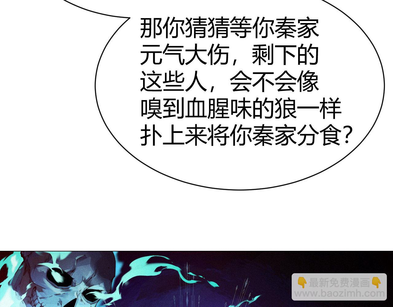 第81话 危机！(1/3)-第81话