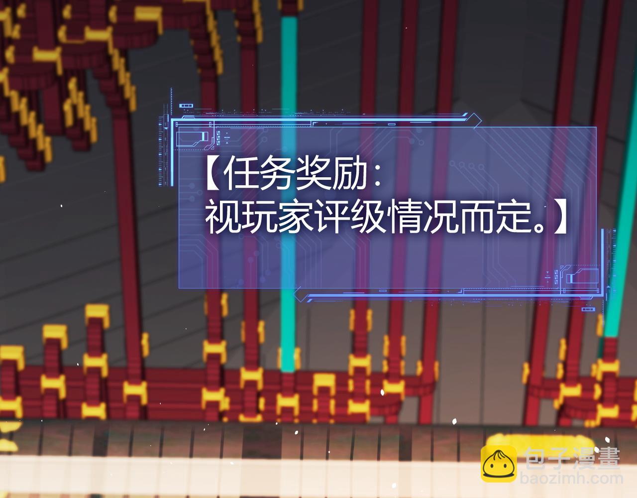 第83话 即将问斩？(1/4)-第83话